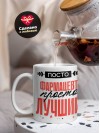 Просто фармацевт просто лучший