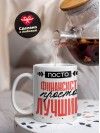 Просто финансист просто лучший