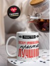 Просто эксперт криминалист просто лучший
