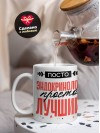 Просто эндокринолог просто лучший
