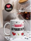 Пульс агроинженера