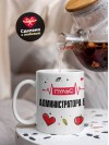 Пульс администратора бд