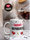 Пульс антрополога