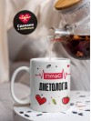 Пульс диетолога