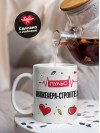 Пульс инженера-строителя