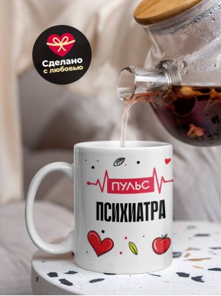 Пульс психиатра