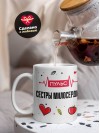 Пульс сестры милосердия