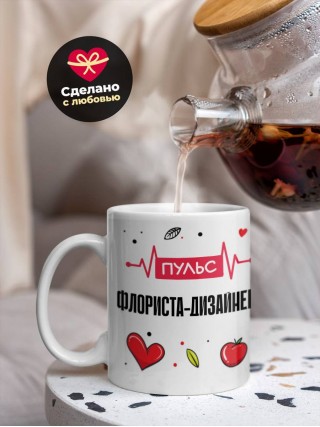 Пульс флориста-дизайнера