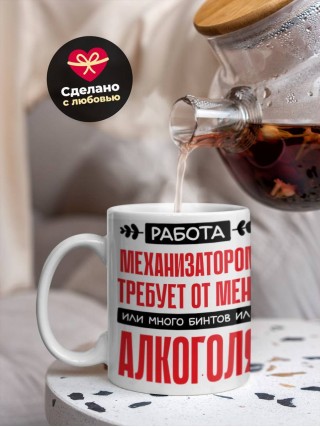 Работа механизатором требует от меня или много бинтов или алкоголя