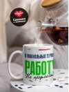 Я мануальный терапевт работу не предлагать