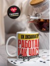 Ux дизайнер работаю как часы с кукушкой