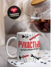 Рукастый архитектор