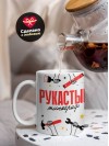 Рукастый типограф
