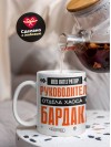 Web интегратор руководитель отдела хаоса и бардака