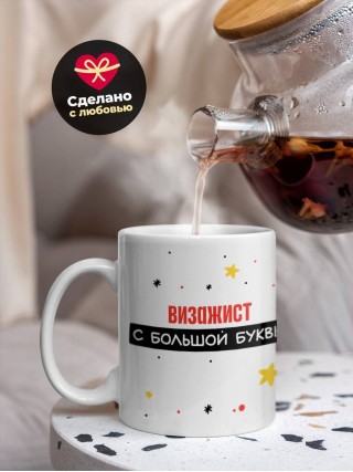 Визажист с большой буквы