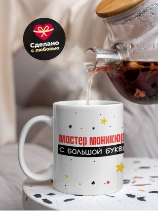 Мастер маникюра с большой буквы