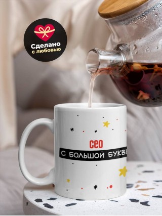 Сео с большой буквы