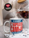 Ux дизайнер с бородой самый лучший