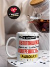 В жизни автогонщика самое главное доверенность и адвокат