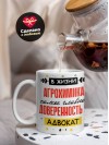 В жизни агрохимика самое главное доверенность и адвокат