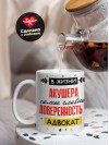 В жизни акушера самое главное доверенность и адвокат