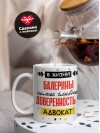 В жизни балерины самое главное доверенность и адвокат