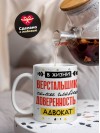 В жизни верстальщика самое главное доверенность и адвокат