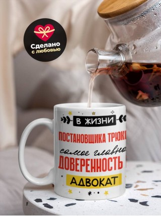 В жизни постановщика трюков самое главное доверенность и адвокат