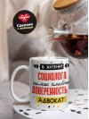 В жизни социолога самое главное доверенность и адвокат