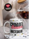Свободен занят анестезиолог