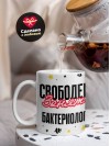 Свободен занят бактериолог