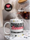 Свободен занят системный администратор
