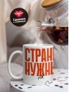 Стране нужны hr