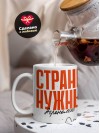 Стране нужны агрономы