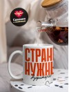Стране нужны аудиторы