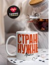 Стране нужны врачи