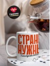 Стране нужны гляциологи
