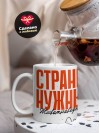 Стране нужны животноводы