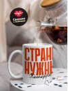 Стране нужны каскадёры