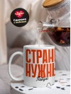 Стране нужны певцы