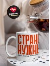 Стране нужны системные администраторы