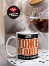 Актёр тоже человек, но не на работе