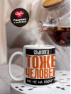 Языковед тоже человек, но не на работе