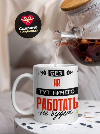 Без hr тут ничего работать не будет