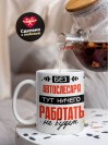 Без автослесаря тут ничего работать не будет