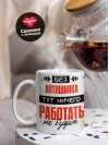 Без айтишника тут ничего работать не будет