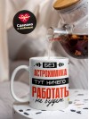 Без астрохимика тут ничего работать не будет