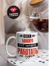 Без банкира тут ничего работать не будет