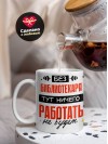 Без библиотекаря тут ничего работать не будет