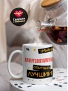 Аллергологиммунолог умный опытный лучший